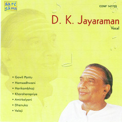 Unknown D K Jayaraman - Vocal