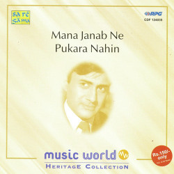 Unknown Dev Anand - Compilation For Music World
