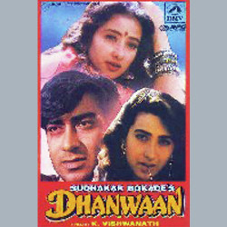 Unknown Dhanwan