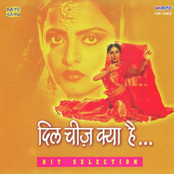 Hindi Unknown