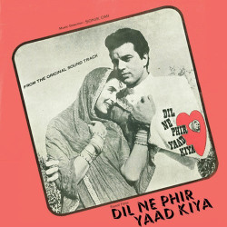 Unknown Dil Ne Phir Yaad Kiya
