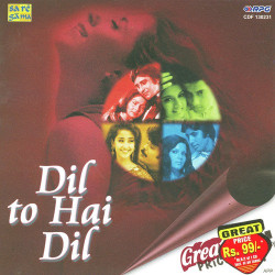 Unknown Dil To Hai Dil