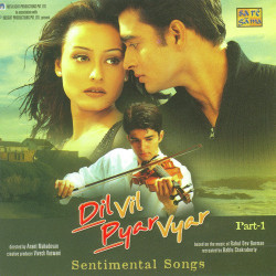 Unknown Dil Vil Pyar Vyar 1 Sentimental Songs