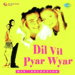Hindi Unknown