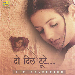 Hindi Unknown