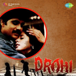 Unknown Drohi