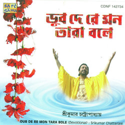 Hindi Unknown