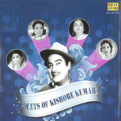 Unknown Duets Of Kishore Kumar - Vol 1