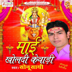 Hindi Unknown