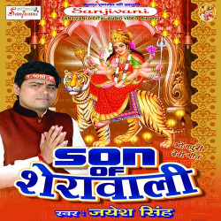 Hindi Unknown