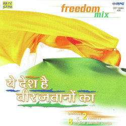 Hindi Unknown