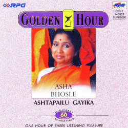 Unknown G H - Asha