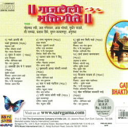Unknown Gajaleli Bhaktigeeten