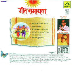 Hindi Unknown