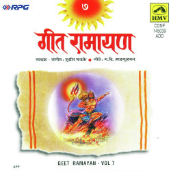 Hindi Unknown