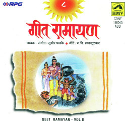 Hindi Unknown