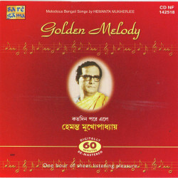 Unknown Golden Melody - Hemanta Mukherjee