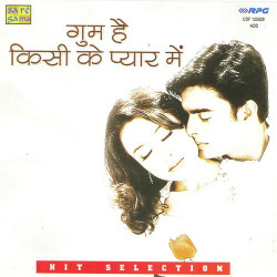 Hindi Unknown
