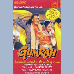 Unknown Gumrah
