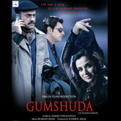 Unknown Gumshuda