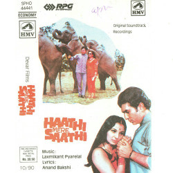Hindi Unknown