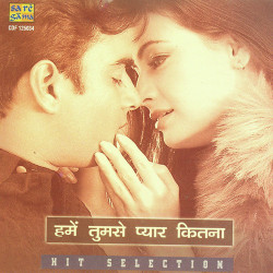 Hindi Unknown