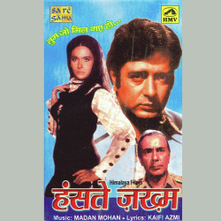 Hindi Unknown
