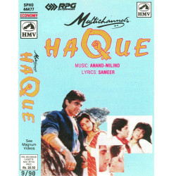 Unknown Haque