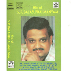 Unknown Hits Of S P Balasubramaniam