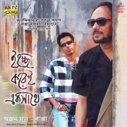 Hindi-Singles Unknown
