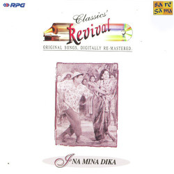 Unknown Ina Mina Dika - Revival - Vol 20