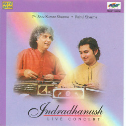 Unknown Indradhanush - Pt Shiv Kumar Sharma