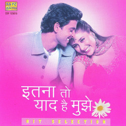 Hindi Unknown