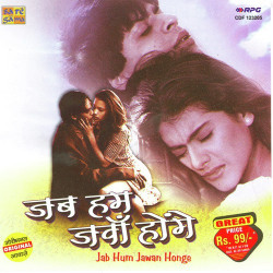 Hindi Unknown