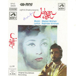 Unknown Jahanara