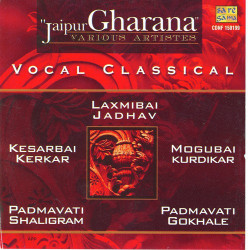 Unknown Jaipur Gharana - Various Artistes