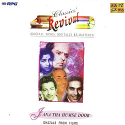 Unknown Jana Tha Humse Door- Revival- Classics- Ghazal - Vol 32
