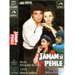 Unknown Janam Se Pahle