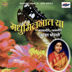 Hindi Unknown