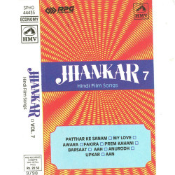Hindi Unknown