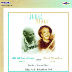 Unknown Jugalbandi - Ali Akbar N Ravi Shankar