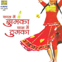 Hindi Unknown