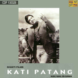 Unknown Kati Patang (With Dialogue)