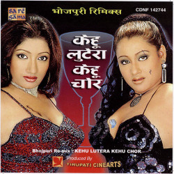Hindi Unknown