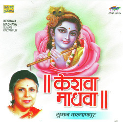 Hindi Unknown