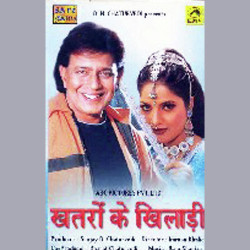 Unknown Khatron Ke Khiladi