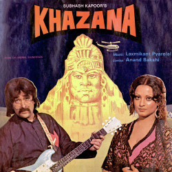 Unknown Khazana
