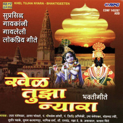 Hindi Unknown