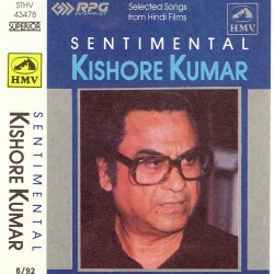 Unknown Kishore Sentimental