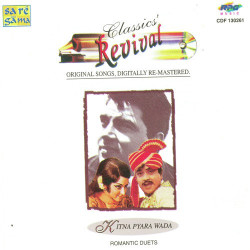 Unknown Kitna Pyara Vaada - Revival - Vol 51